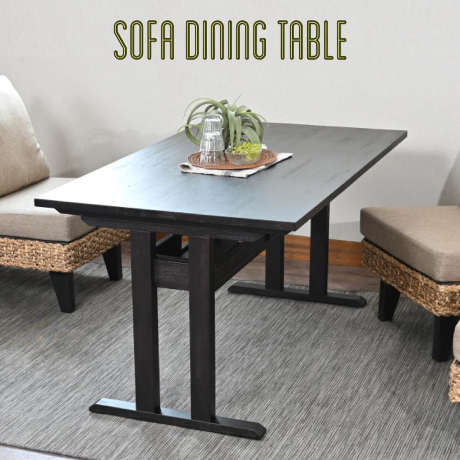 アジアン家具 ソファーダイニングテーブル T470AT リゾートホテル ダイニング 机 テーブル ナチュラル アンティーク 黒 ブラック