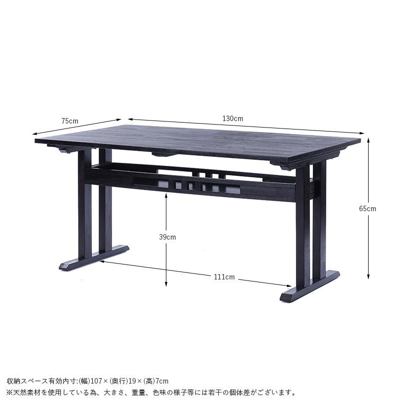 アジアン家具 ダイニング5点セット 4人用 ソファ ダイニングテーブル