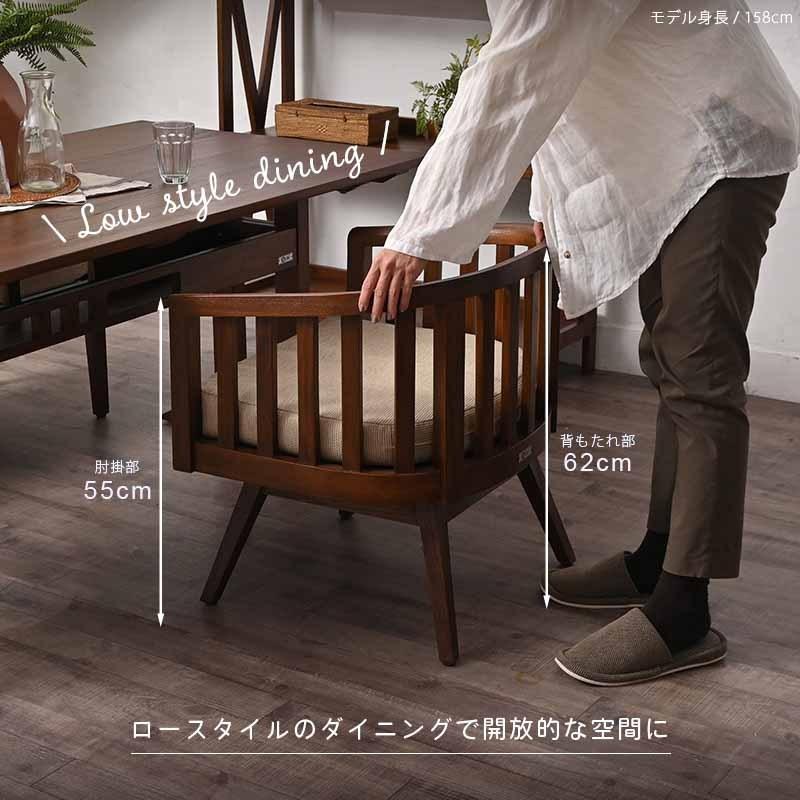 アジアン家具 ダイニング5点セット 幅150cm 4人用 T47KA3704 爆買 
