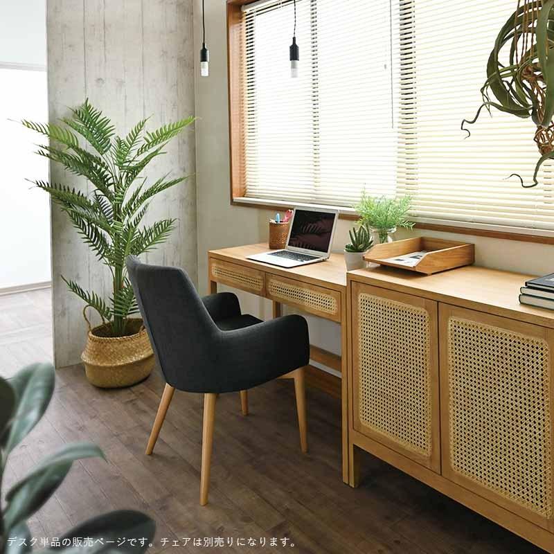 パソコンデスク PCデスク ラタン チーク無垢材 チーク材 学習デスク