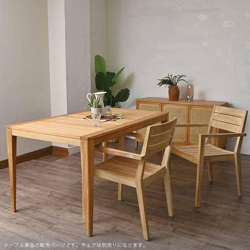 チーク無垢材 ダイニングテーブル 140cm幅 木製 無塗装 木製 シンプル 北欧 ナチュラル T5004XX｜landmark｜04