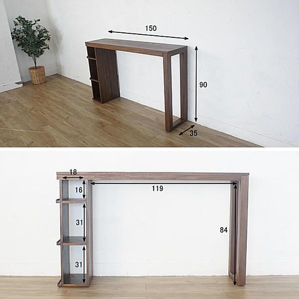 高級感 カウンターテーブル 収納付き 150cm幅 Oaデスク テレワーク 在宅勤務 木製 おしゃれ チーク無垢材 T540ka 超人気の Www Technet 21 Org