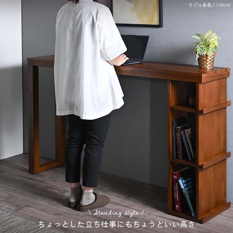 アウトレット】カウンターテーブル 収納付き 150cm幅 OAデスク