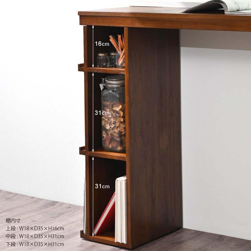 アウトレット】カウンターテーブル 収納付き 150cm幅 OAデスク