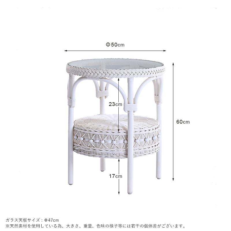 カフェテーブル おしゃれ ガラス ラタン フレンチシャビー T835WW 爆買