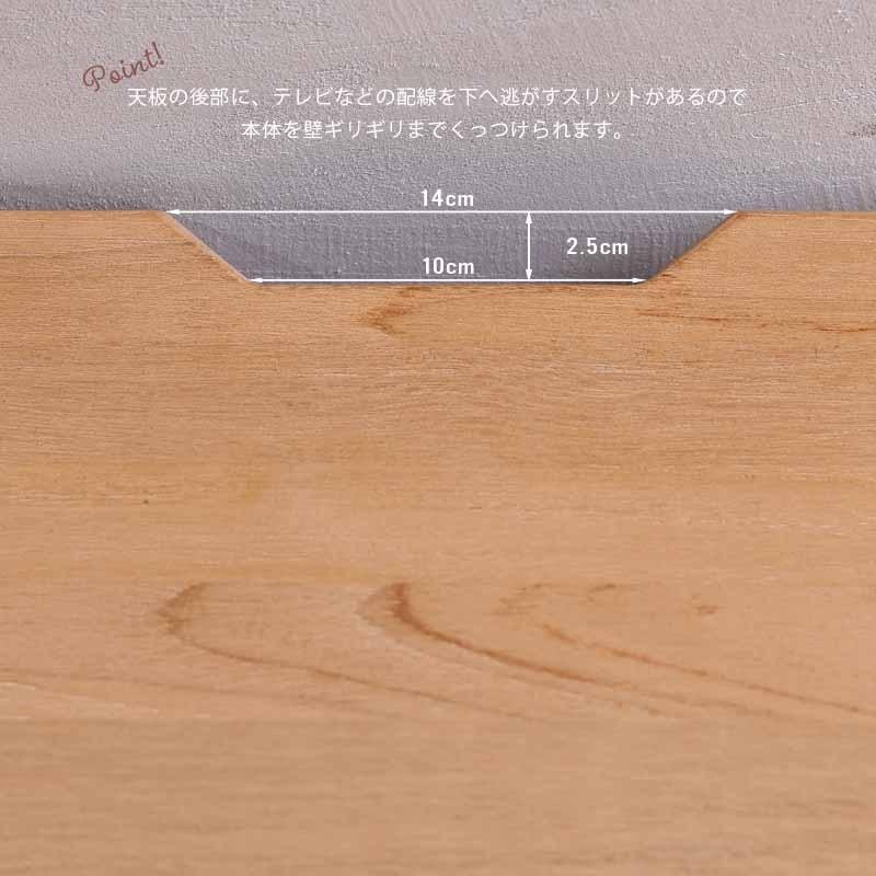 ローボード テレビ台 チーク 無垢 ラタン ナチュラル 木製W2885XP 爆買
