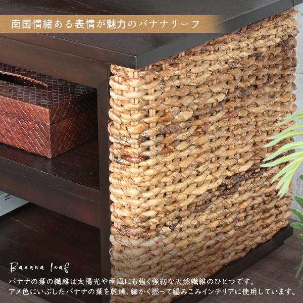 テレビ台 テレビボード 120cm幅 おしゃれ 木製 バナナリーフ アジアン