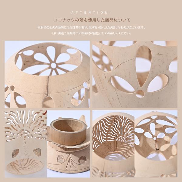アウトレット アジアン雑貨 バリ キャンドルホルダー ココナッツ