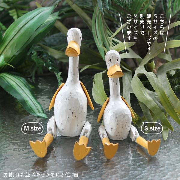 アジアン雑貨 バリ アヒル オブジェ 置物 インテリア おしゃれ