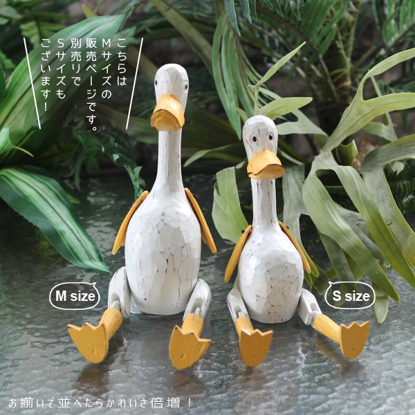 アジアン雑貨 バリ アヒル オブジェ 置物 インテリア おしゃれ 木製