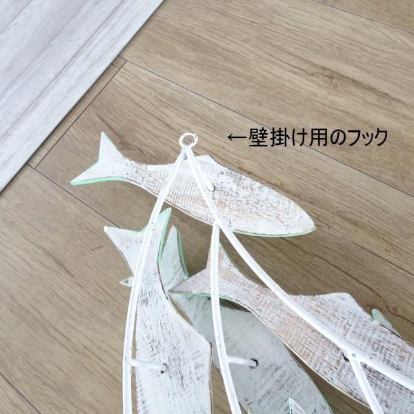 魚 オブジェ 壁掛け アジアン インテリア バリ 木製 ブルー 青色