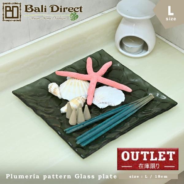 バリガラス1灯キャンドルホルダー