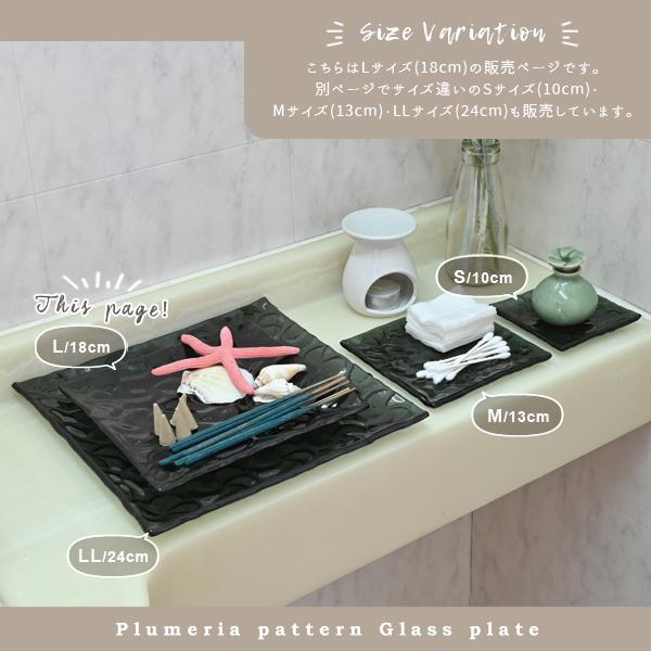 アウトレット アジアン雑貨  プルメリア フランジパニ ガラスプレート キャンドルプレート Lサイズ Z130206H 爆買 |  | 05