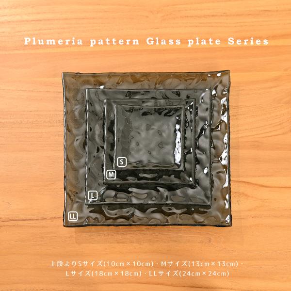 アウトレット アジアン雑貨  プルメリア フランジパニ ガラスプレート キャンドルプレート Lサイズ Z130206H 爆買 |  | 06
