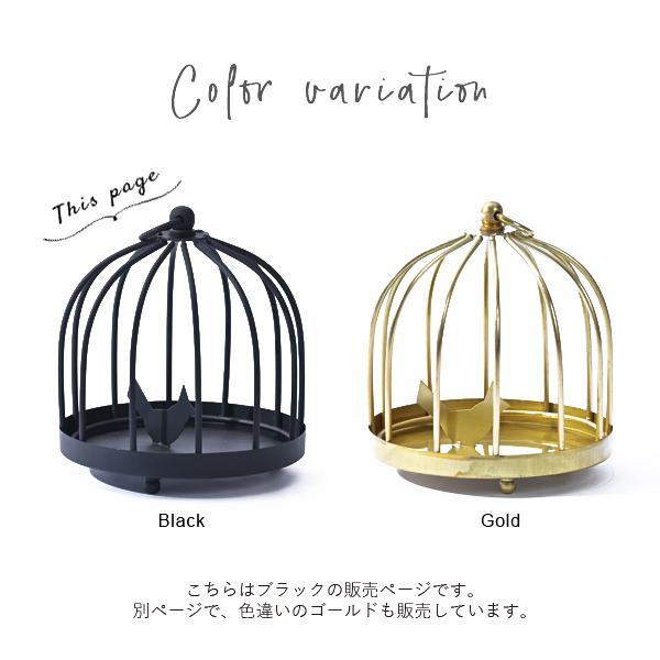 アウトレット アジアン雑貨 バリ 蚊取り線香ホルダー おしゃれ 鳥かご調 ケース 縦 虫除け アクビィ Z140505H 爆買 |  | 07