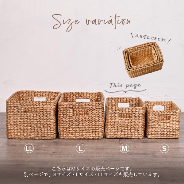 アジアン雑貨 収納カゴ 小物入れ バスケット Mサイズ ウォーター