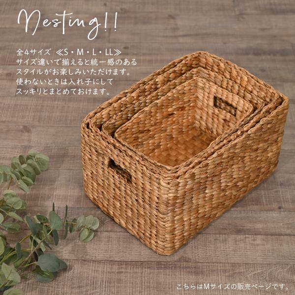 アジアンなバスケット アジアン雑貨 収納カゴ 小物入れ バスケット Mサイズ ウォーター