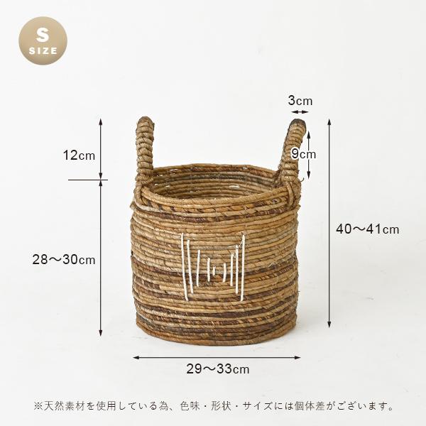 アウトレット アジアン家具 バスケット かご 収納 持ち手付き バナナ