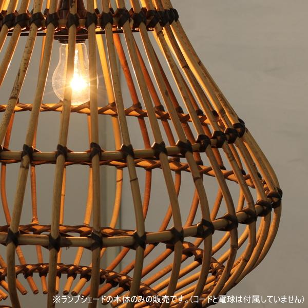 アウトレット アジアン雑貨 ラタン ランプシェード Z920905 爆買