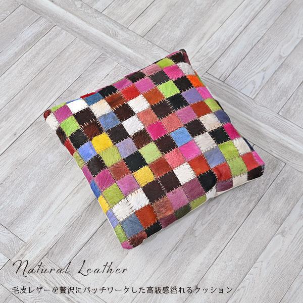 高級本毛皮クッションカバーカラフル クッションカバー ヌードクッション セット 40×40cm 40角 レザー 毛皮