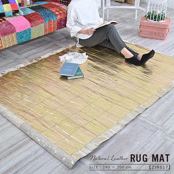 ラグ カーペット 140×200cm レザー ゴールド ゴージャス 派手 ZIR017