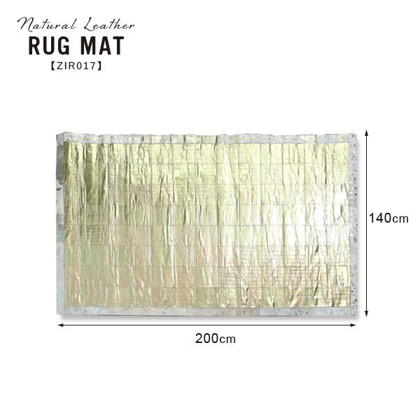 ラグ カーペット 140×200cm レザー ゴールド ゴージャス 派手 ZIR017