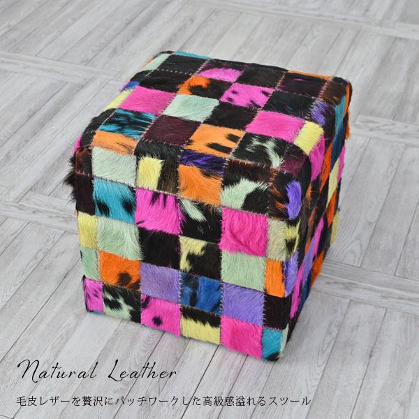 スツール 40cm角 椅子 チェア レザー 毛皮 モロッコ ボヘミアン