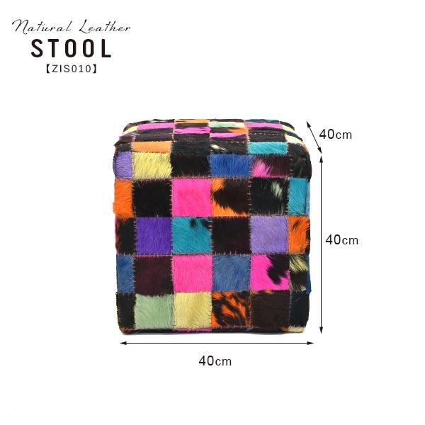 スツール 40cm角 椅子 チェア レザー 毛皮 モロッコ ボヘミアン