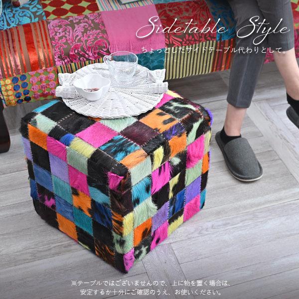 スツール 40cm角 椅子 チェア レザー 毛皮 モロッコ ボヘミアン