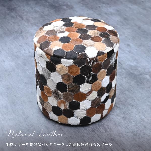 スツール 高さ40cm 丸椅子 チェア レザー 毛皮 ヴィンテージ 