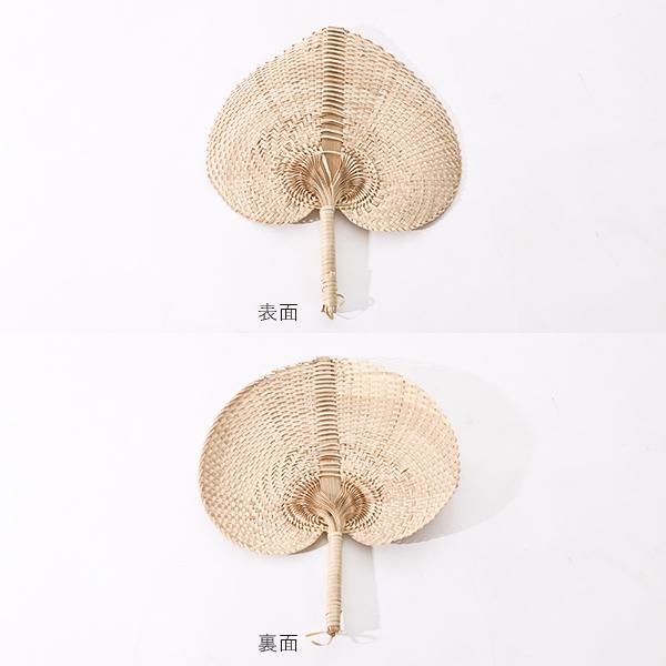 アジアン雑貨 ナチュラルファン うちわ Lサイズ パームリーフ ZSY0701L