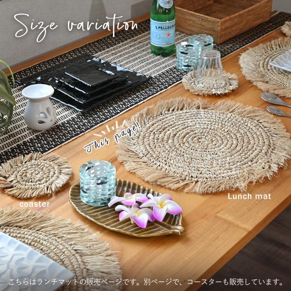 バリ島】ラフィア ランチョンマット 4枚セット バリ島雑貨 丸型 ラウンド