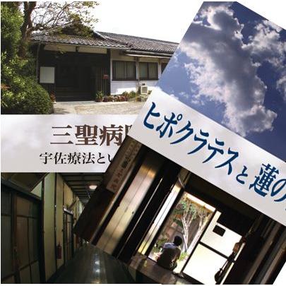 禅的森田療法｜2DVD｜お買得セット | 