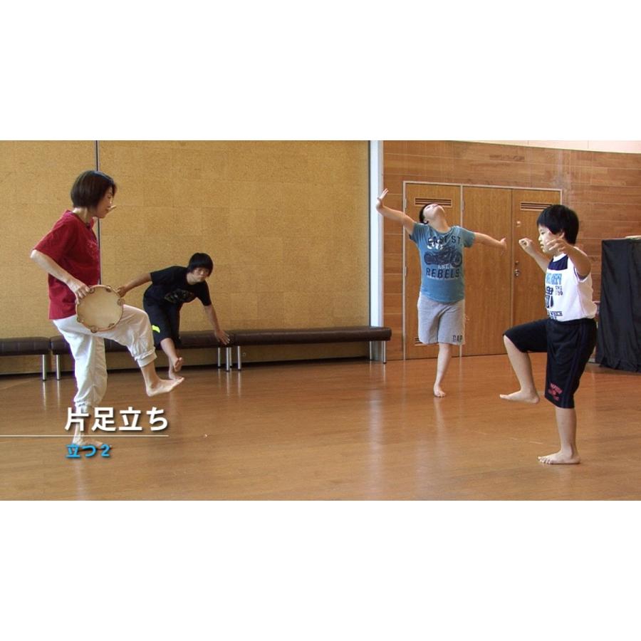 ダウン症の方のためのエクササイズとダンス遊び【DVD】 |  | 03