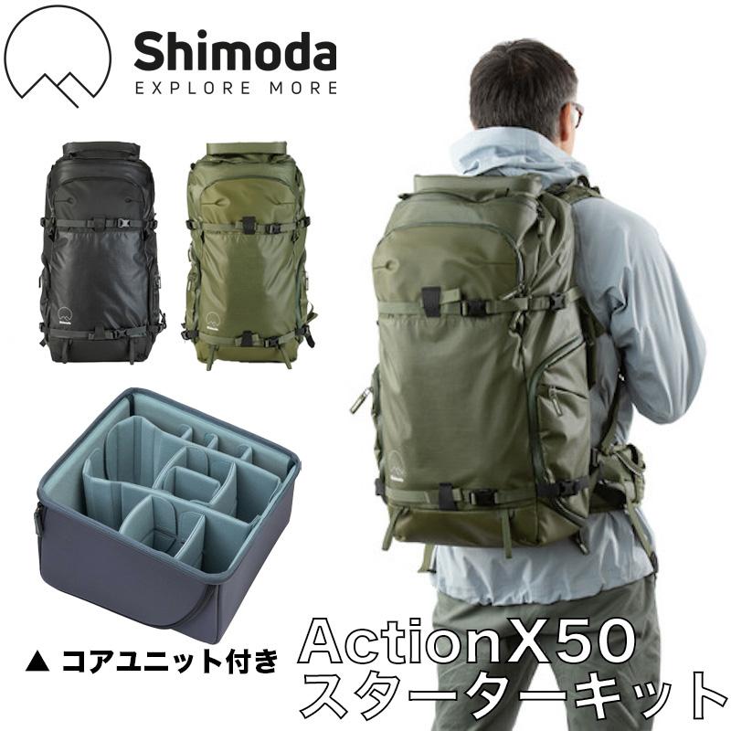 Shimoda Action X50 Starter Kit シモダ カメラバッグ バックパック 撥 