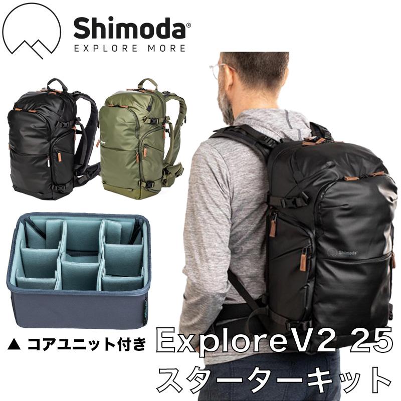 在庫処分セール】Shimoda EXPLORE V2 25 Starter Kit シモダ