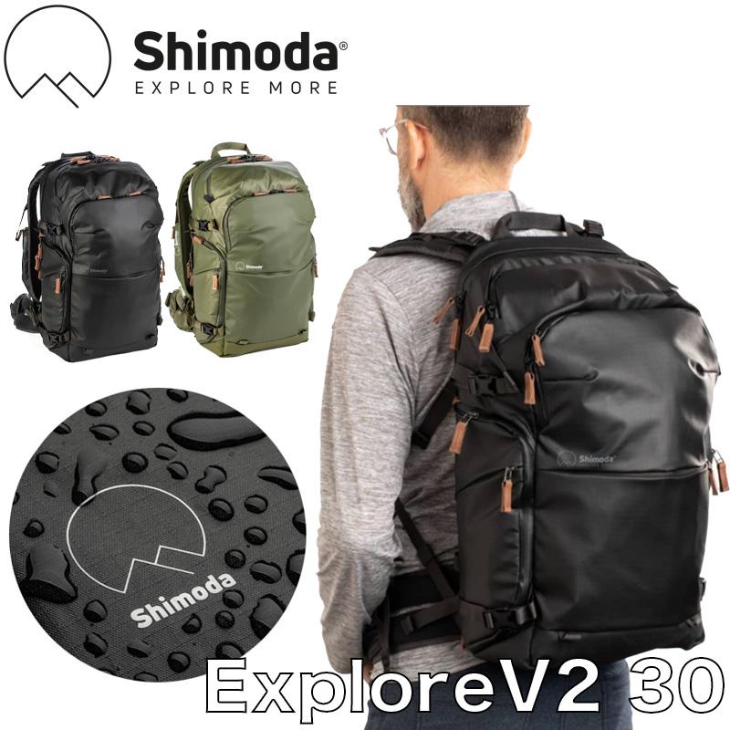 Shimoda EXPLORE V2 30 BACKPACKS (インサート別売り) シモダ エクスプロール カメラバッグ カメラリュック バックパック 撥水｜landscape-web｜02