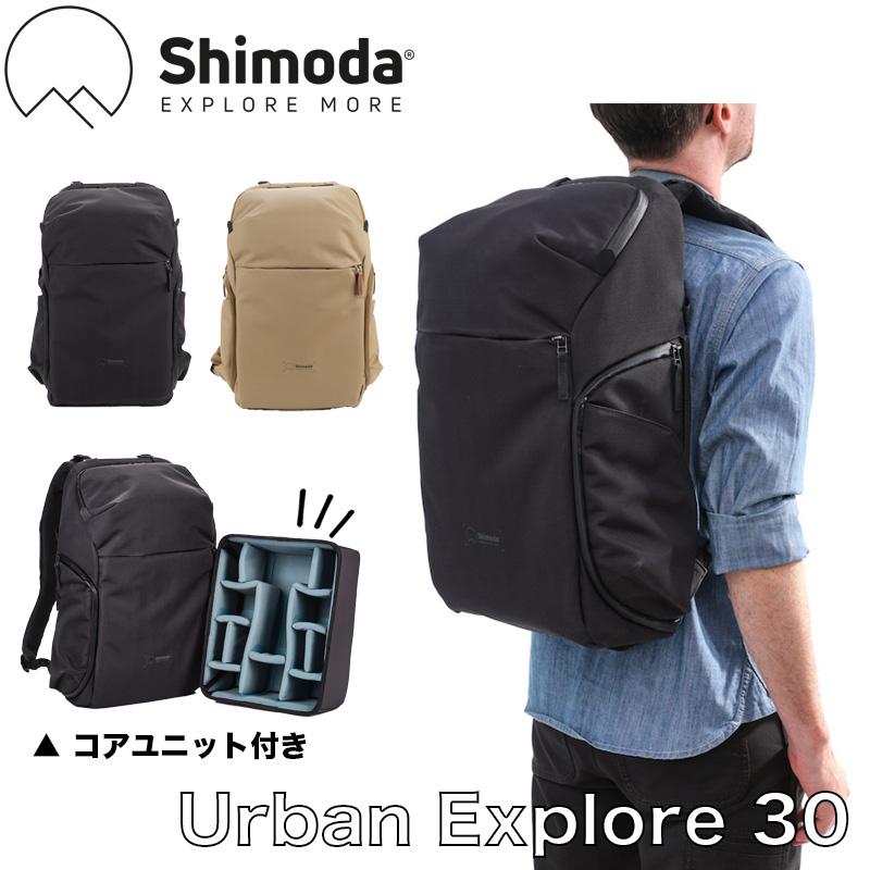 美品】Shimoda Urban Explore 30L Amazon.co.jp: Shimoda Urban