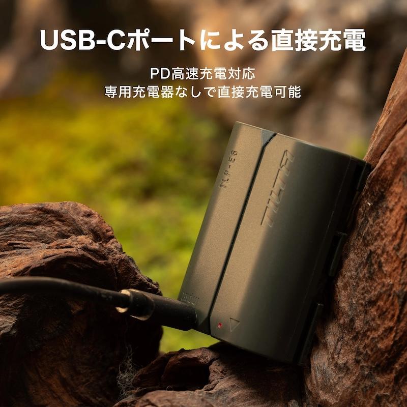 TILTA LP-E6P互換USB-C充電式カメラバッテリー (TLP-E6P-GN) チルタ