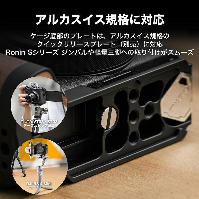 TILTA Canon PowerShot V1用 木製グリップ付き取付ベースプレート (TA