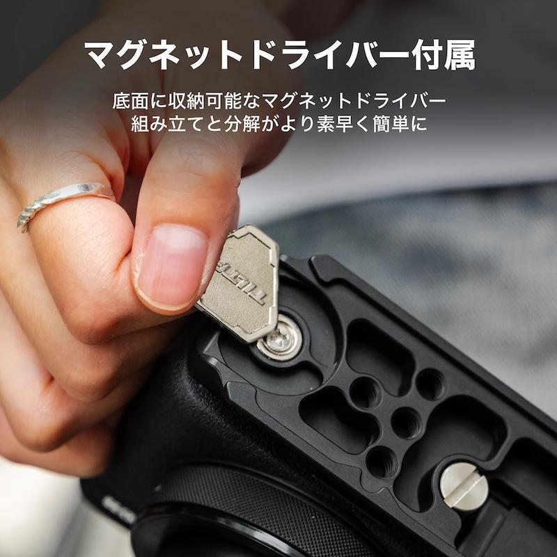 TILTA Canon PowerShot V1用 木製グリップ付き取付ベースプレート (TA