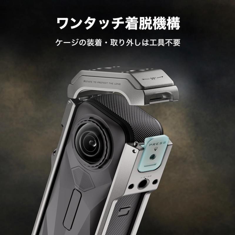 TILTA Insta360 X5用フルカメラケージ (TA-T90-FCC-TG) チルタ 