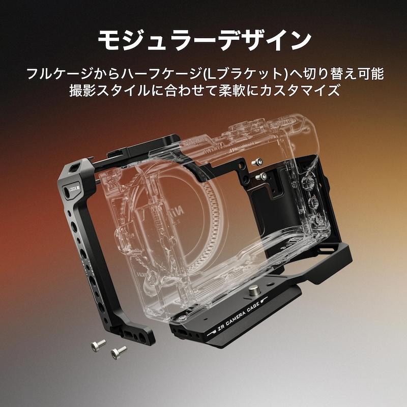 TILTA Nikon ZR用 フルカメラケージ (TA-T98-FCC-B) tilta zr ケージ