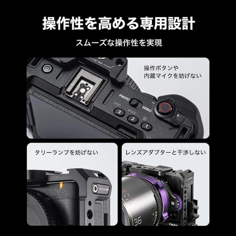 TILTA Nikon ZR用 カメラケージ ベースキット (TA-T98-A-B) tilta zr