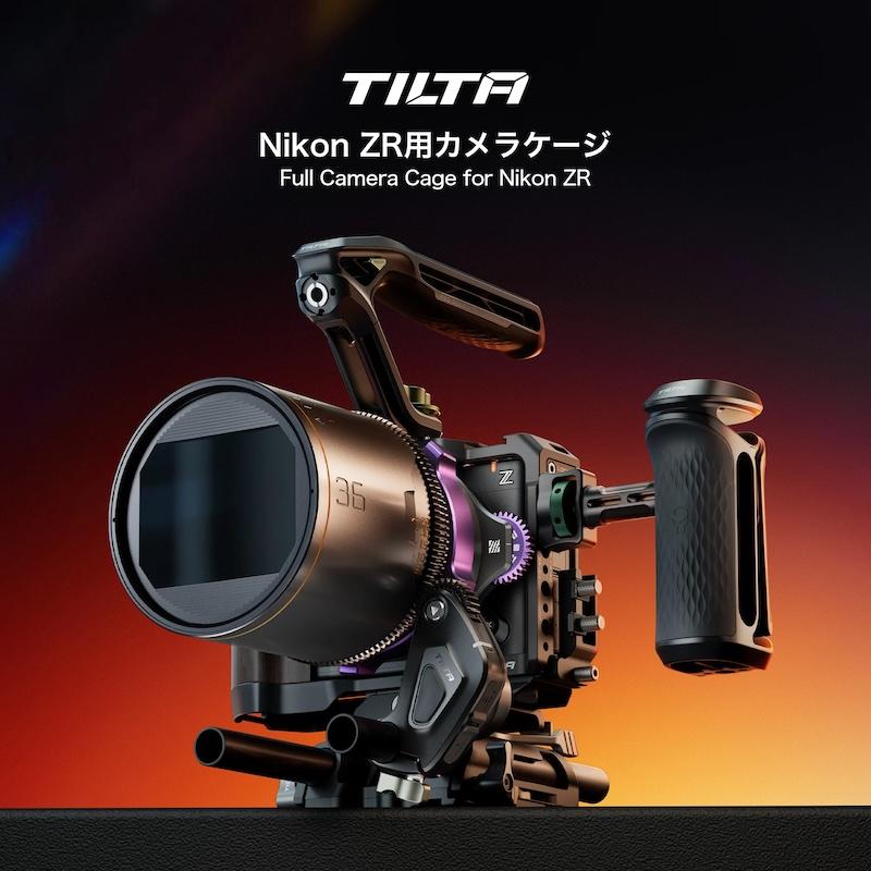 TILTA Nikon ZR用 カメラケージ ベースキット (TA-T98-A-B) tilta zr