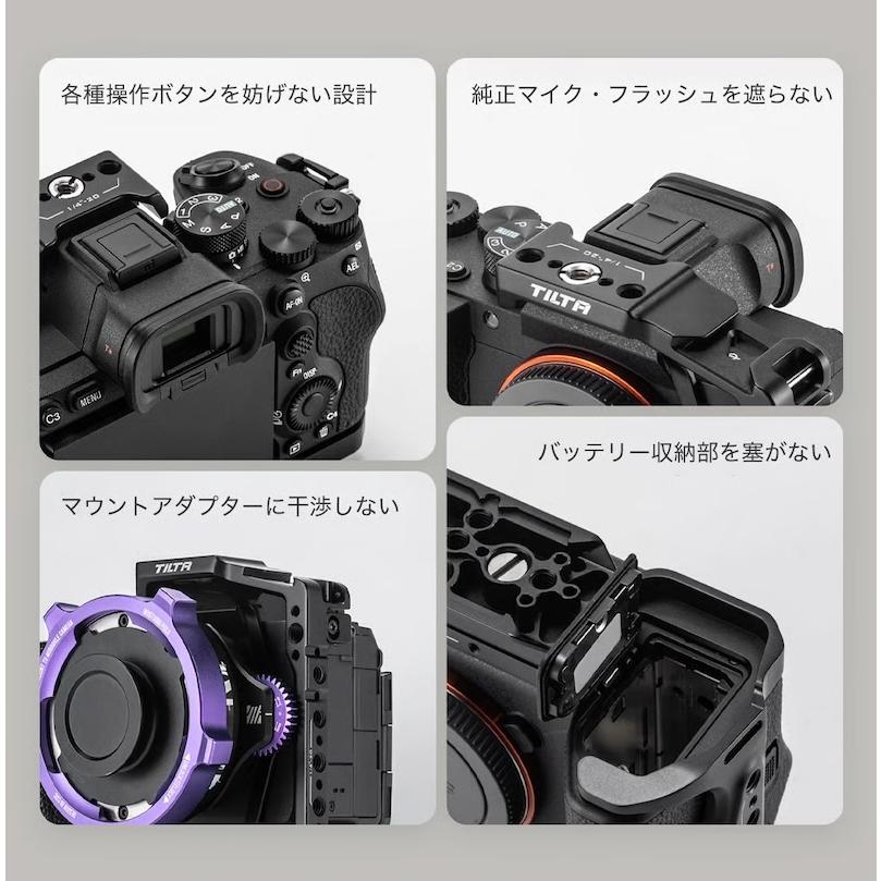 TILTA SONY a7 V用 フルカメラケージ (TA-T100-FCC-B) チルタ tilta