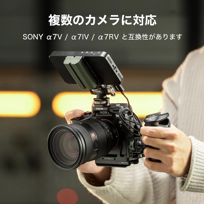 TILTA SONY a7 V用 フルカメラケージ (TA-T100-FCC-B) チルタ tilta