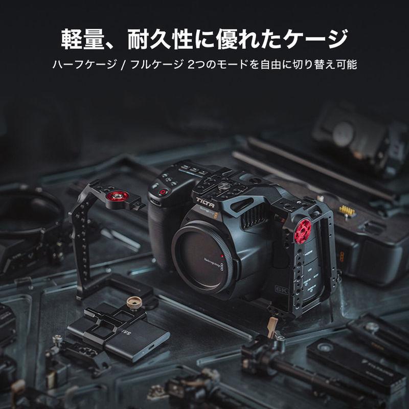 TILTA Advanced kit for BMPCC 6K Pro (TA-T11-A-B) BMPCC6K ケージ