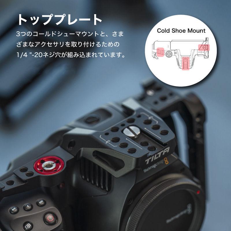 Tilta Advanced Kit for BMPCC6K 即戦力シネマセット TILTA Advanced kit for BMPCC 6K Pro (TA-T11-A-B) BMPCC6K ケージ