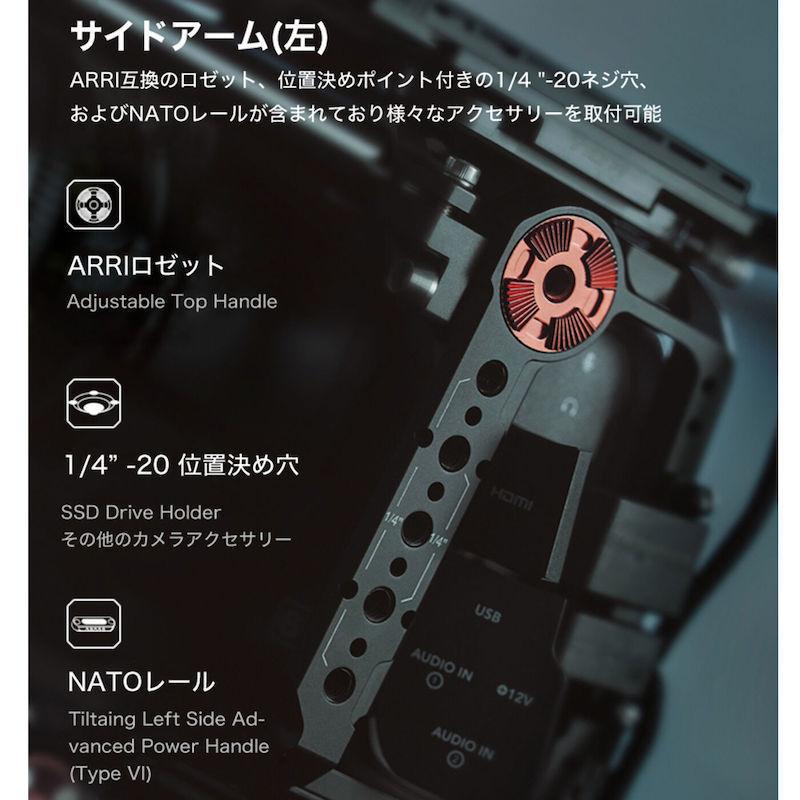 TILTA Advanced kit for BMPCC 6K Pro (TA-T11-A-B) BMPCC6K ケージ
